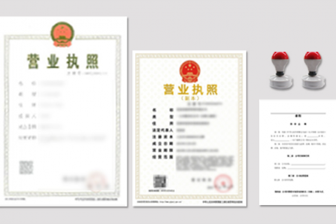 個(gè)體工商戶和公司有什么區(qū)別？我應(yīng)該注冊公司還是作為個(gè)體工商戶經(jīng)營？