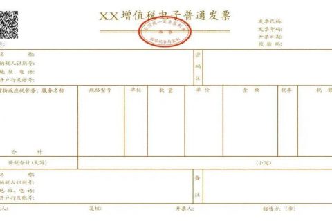 拉薩新開公司，稅務(wù)登記后申請發(fā)票，最高可申領(lǐng)多少增值稅發(fā)票？