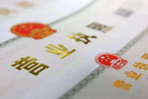 拉薩代辦注冊(cè)公司營(yíng)業(yè)執(zhí)照需不需要公司法人到場(chǎng)？