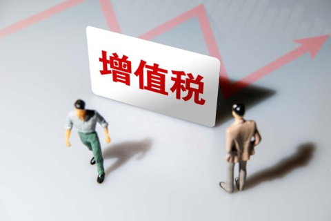 不是說季度開票30萬以內(nèi)免稅嗎？怎么我還要交稅？還要問我拿成本發(fā)票啊？
