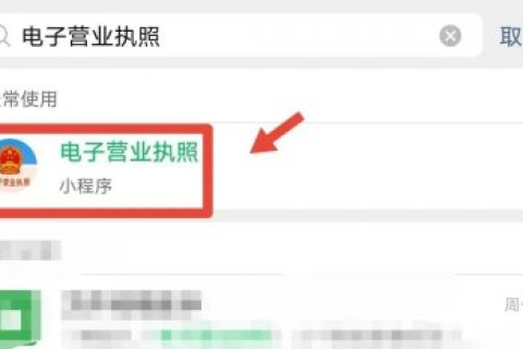 如何查詢自己名下是否注冊了公司，身份證是否被冒用？如果被冒用了，應(yīng)該怎么處理？