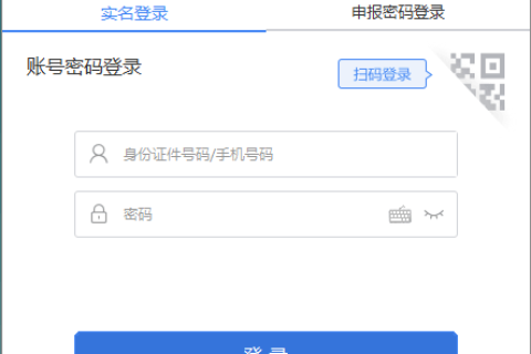西藏自然人電子稅務局扣繳端首次注冊，如何獲取申報密碼？