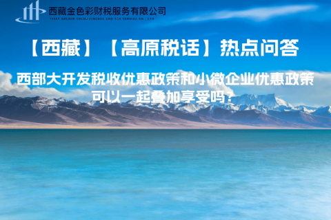 企業(yè)在匯算清繳前未取得當(dāng)年發(fā)生的支出發(fā)票，如何稅前處理？